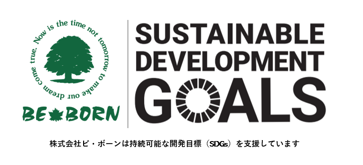 SDGs2